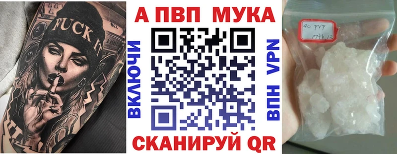 Наркошоп купить Каннабис  АМФЕТАМИН  СОЛЬ  Гашиш  Меф  Почеп