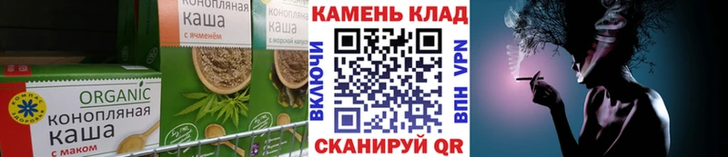 Купить закладки  Почеп  Еда ТГК марихуана 