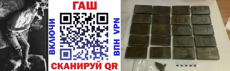 ГАШ хэш  Купить закладки  Почеп 