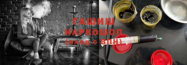 трава Заволжье
