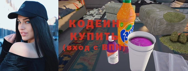 каннабис Заволжск