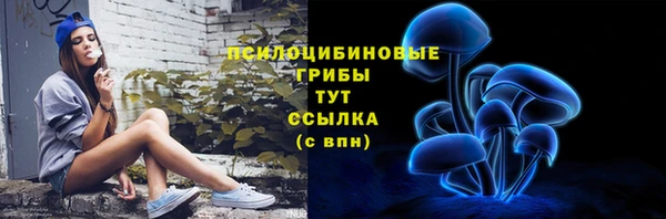 каннабис Заволжск