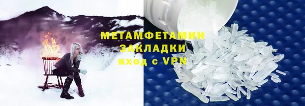 бутират Заводоуковск