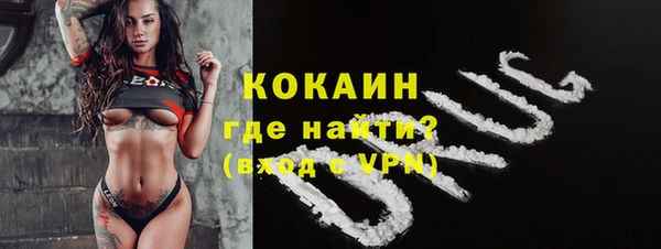 трава Заволжье