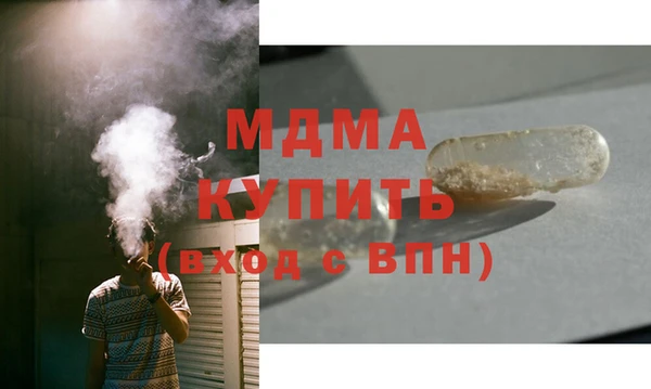 каннабис Заволжск
