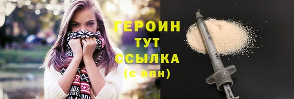 метадон Елабуга