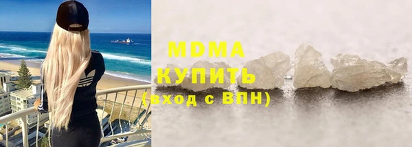 ALPHA PVP Тихорецк