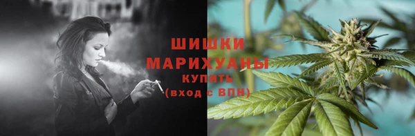 бутик Зерноград