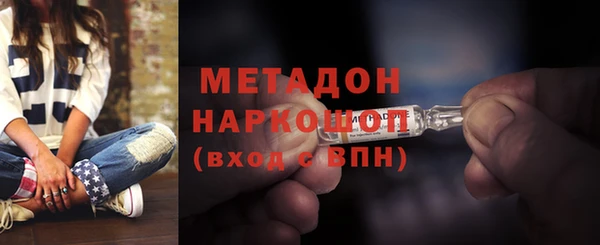 каннабис Заволжск