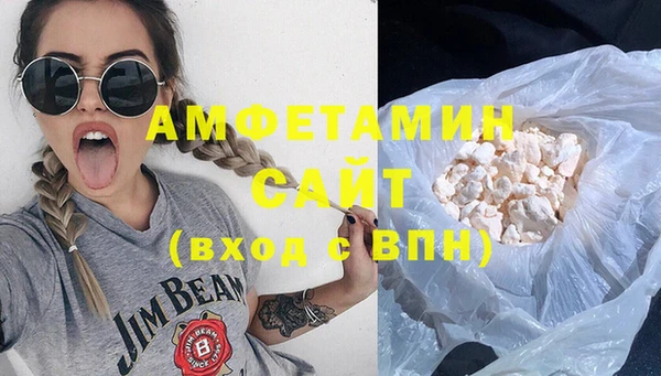 бутират Заводоуковск