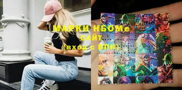 каннабис Заволжск