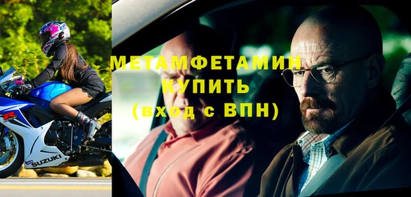 метадон Елабуга