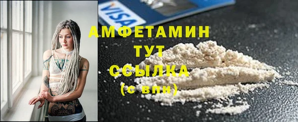 бутират Заводоуковск