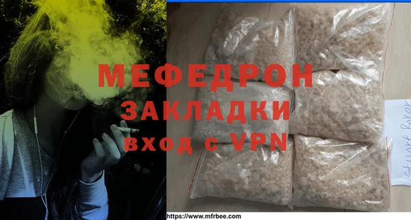 бутират Заводоуковск