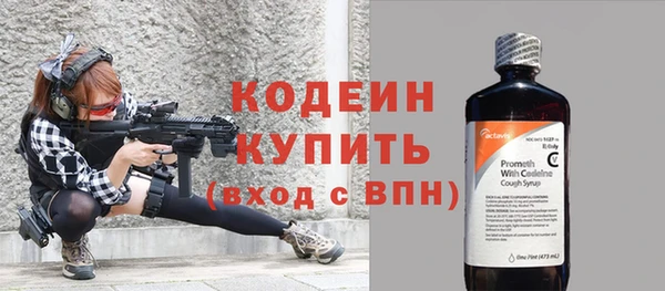 трава Заволжье