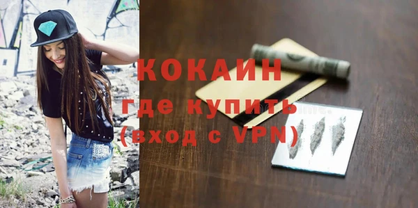 бутират Заводоуковск