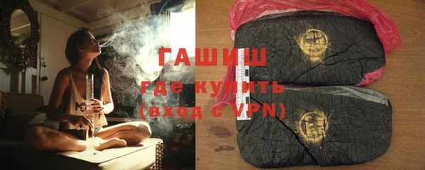 метамфетамин Зеленокумск