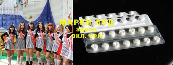 мяу мяу кристалл Дмитровск