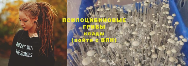 каннабис Заволжск