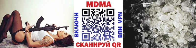 MDMA молли  Купить  Почеп 