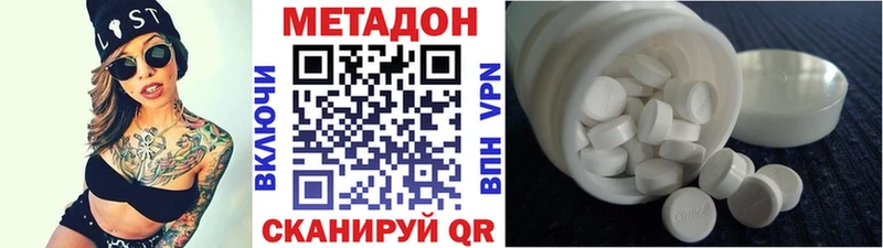 Купить  Почеп  МЕТАДОН VHQ 