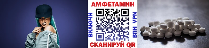 Купить  Почеп  Первитин винт 